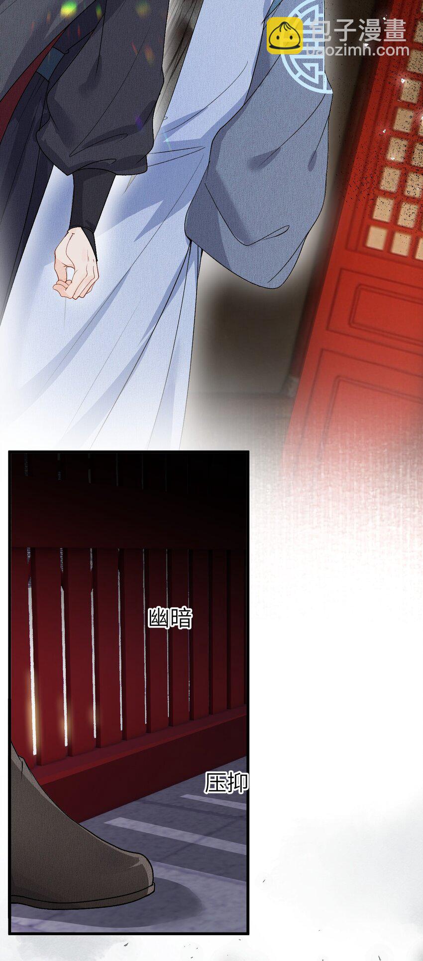 009 不为人知的守护者(1/2)-第10话