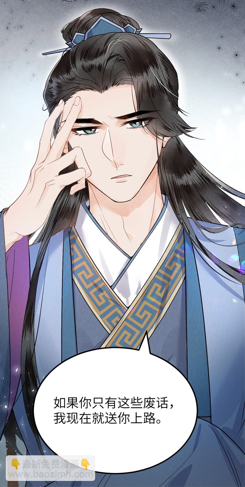 009 不为人知的守护者(1/2)-第10话