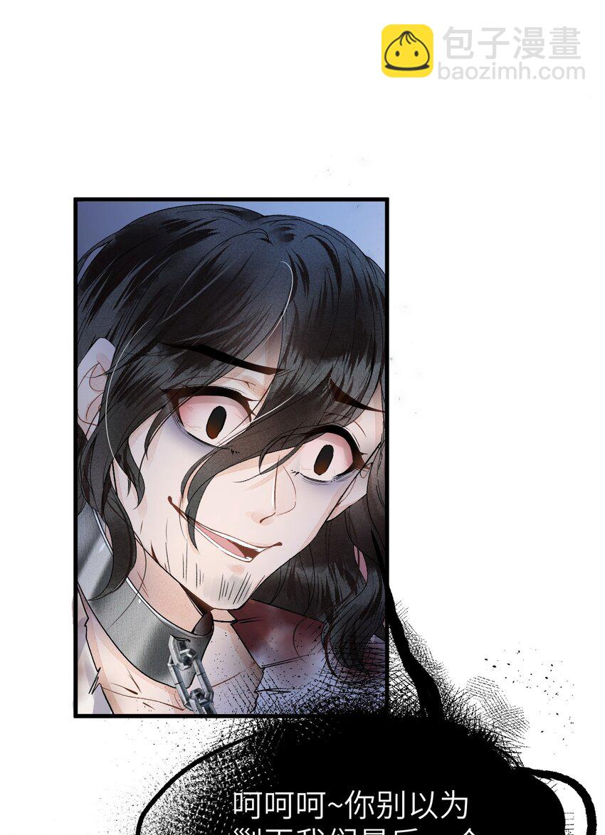 009 不为人知的守护者(1/2)-第10话