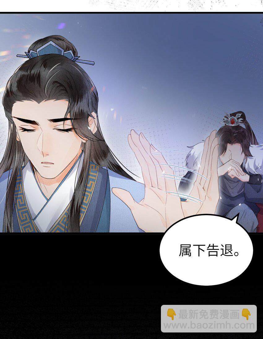 009 不为人知的守护者(1/2)-第10话