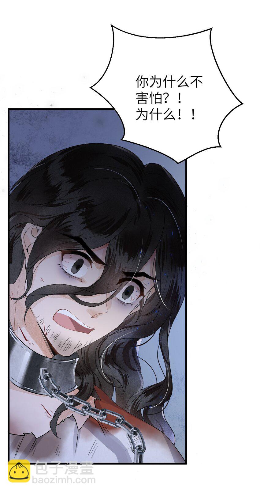 009 不为人知的守护者(1/2)-第10话