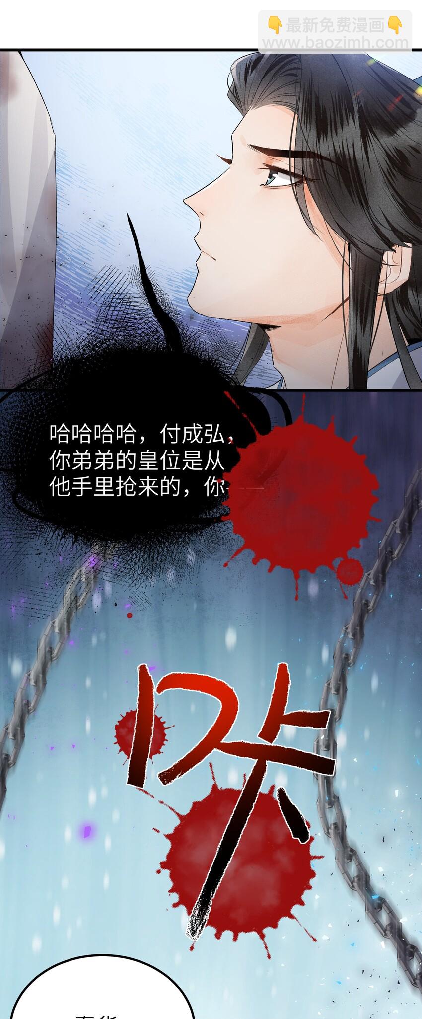 009 不为人知的守护者(1/2)-第10话