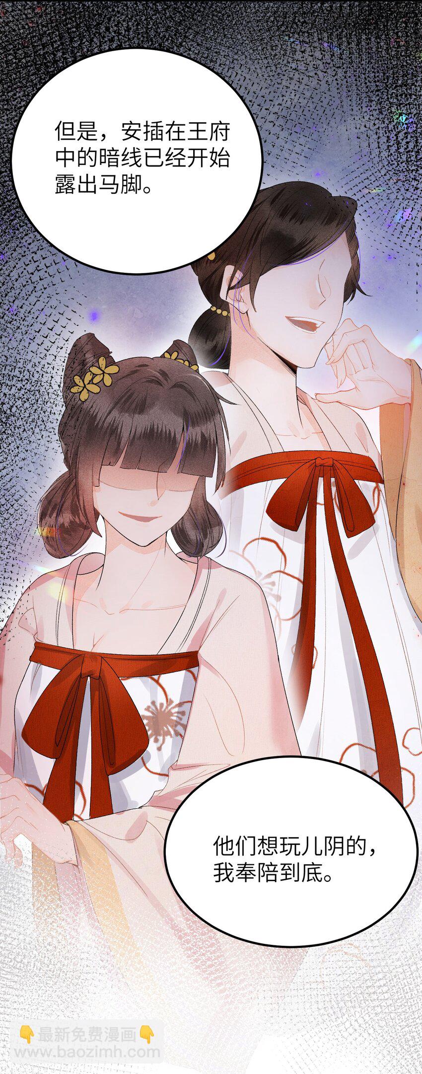 009 不为人知的守护者(1/2)-第10话