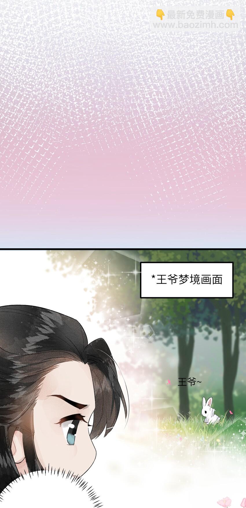 009 不为人知的守护者(1/2)-第10话