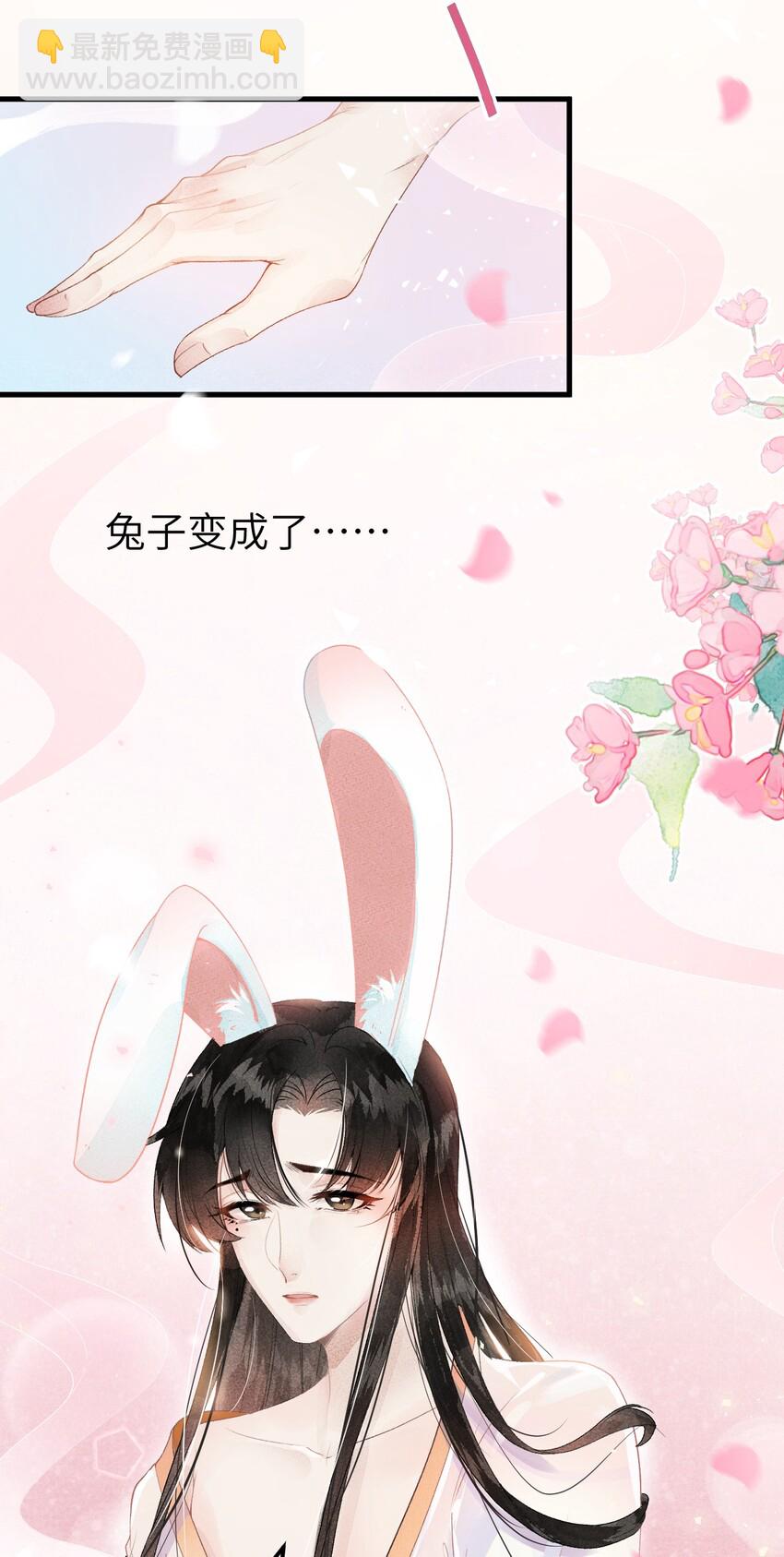 009 不为人知的守护者(1/2)-第10话