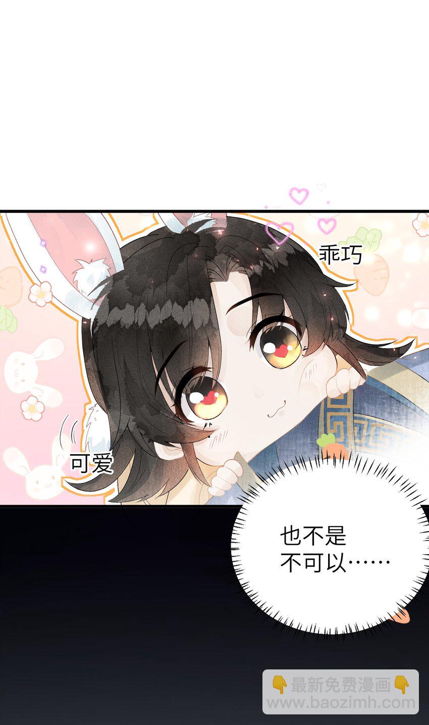 009 不为人知的守护者(1/2)-第10话