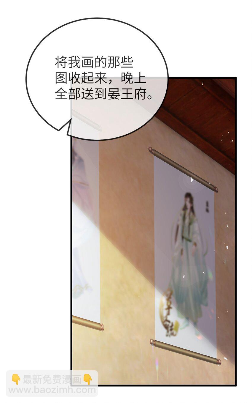 009 不为人知的守护者(1/2)-第10话