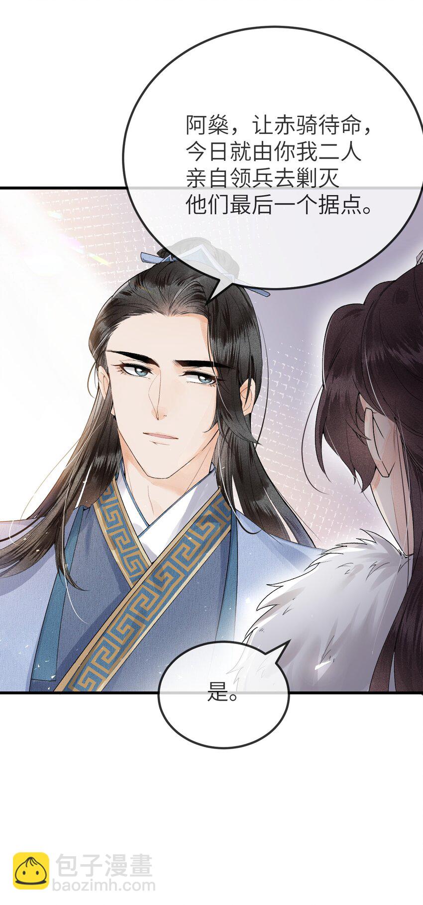 009 不为人知的守护者(1/2)-第10话