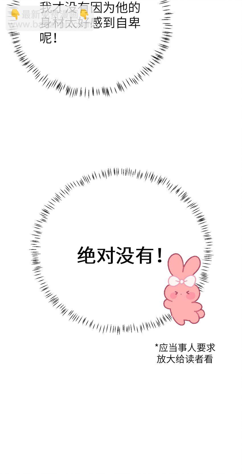 011 温泉水滑洗凝脂(1/2)-第12话