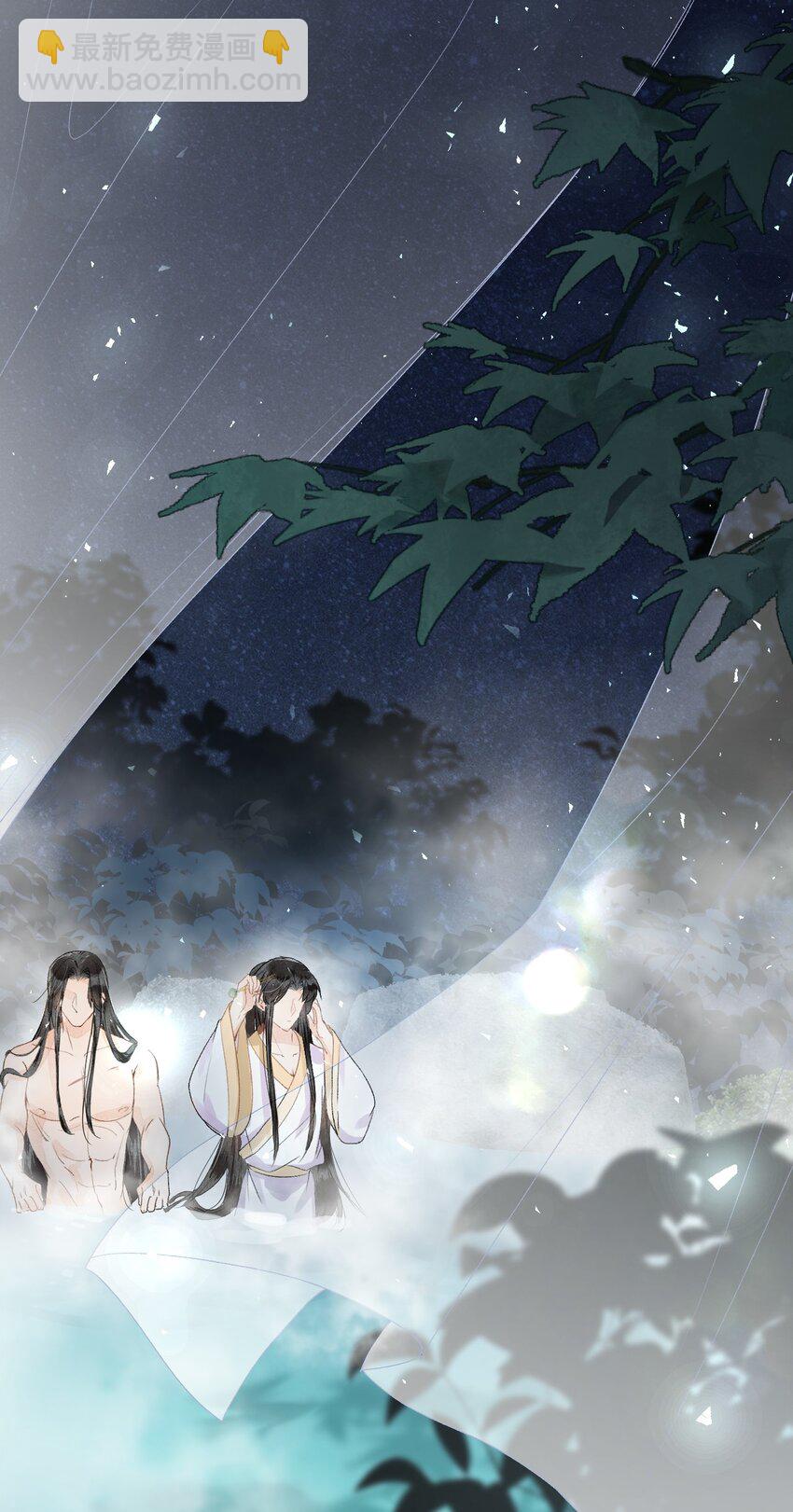 011 温泉水滑洗凝脂(1/2)-第12话