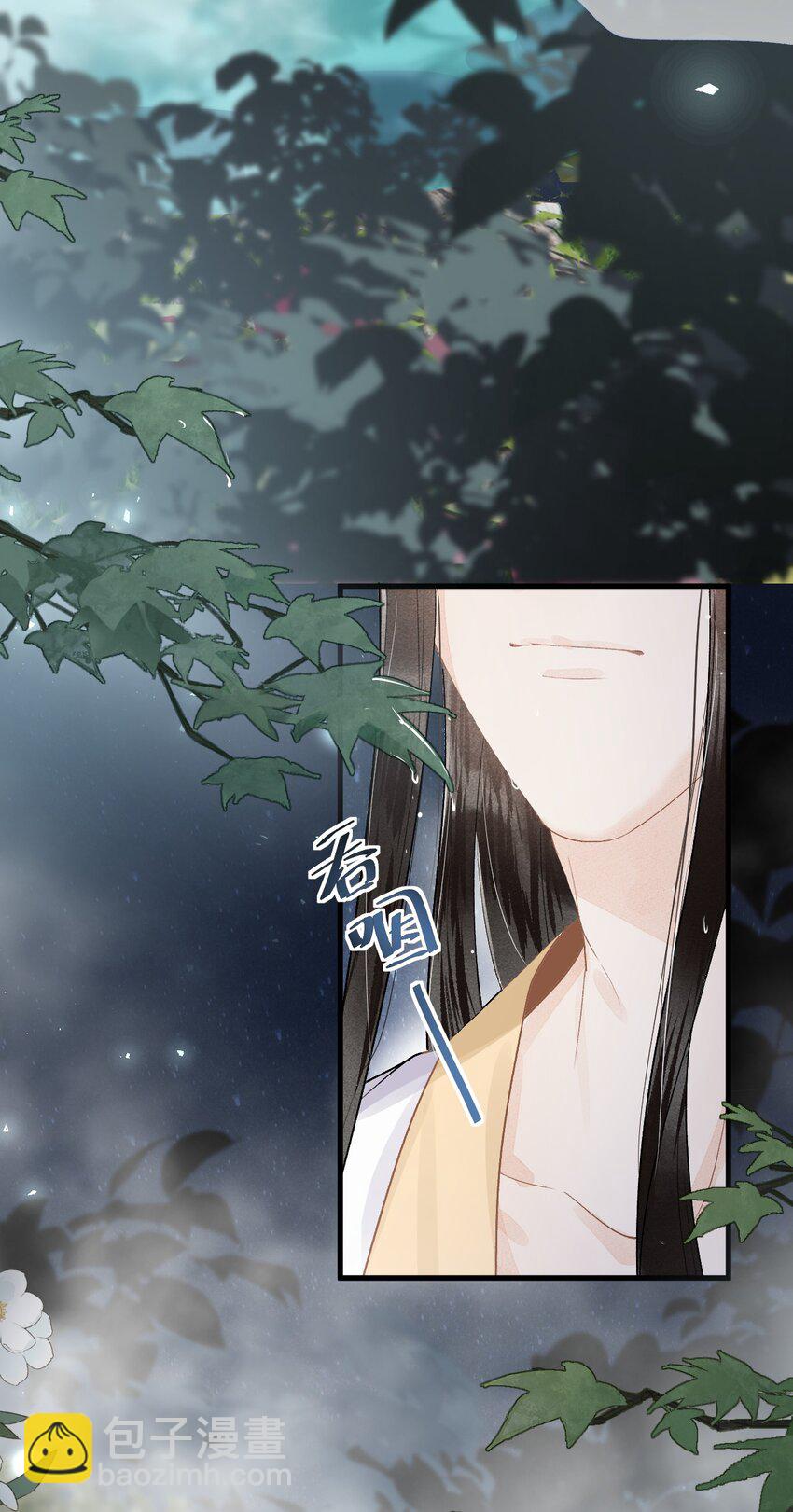 011 温泉水滑洗凝脂(1/2)-第12话