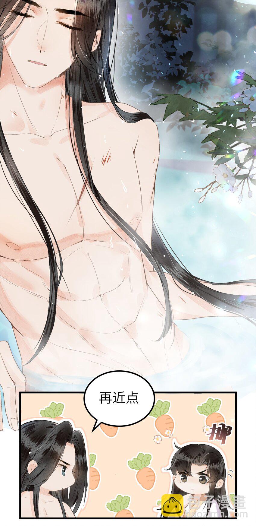 011 温泉水滑洗凝脂(1/2)-第12话