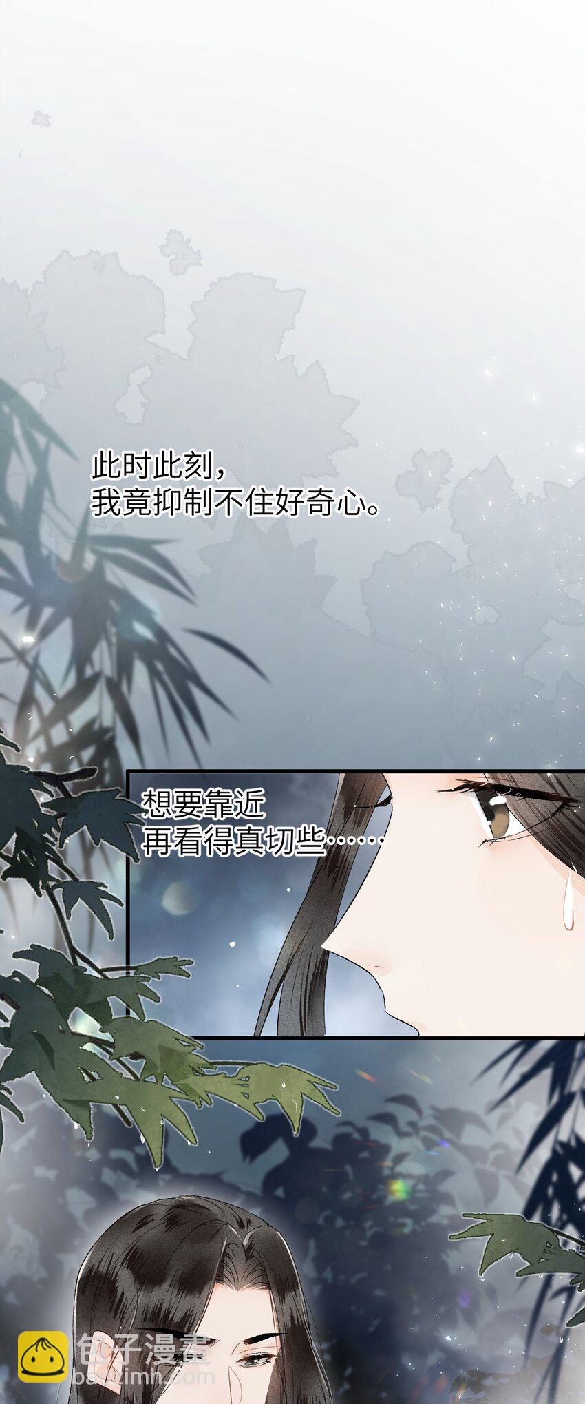 011 温泉水滑洗凝脂(1/2)-第12话