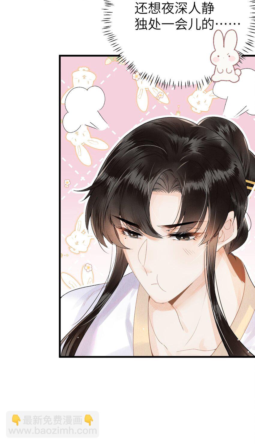 011 温泉水滑洗凝脂(1/2)-第12话