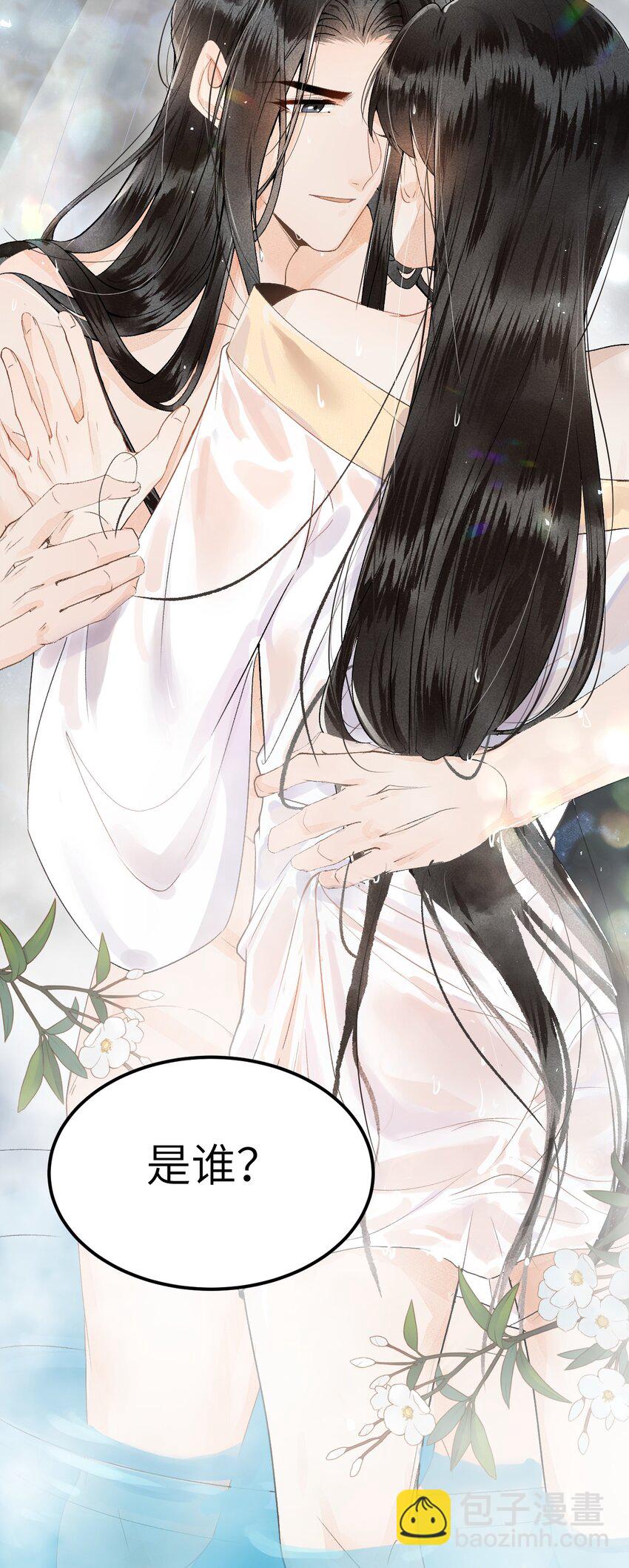 011 温泉水滑洗凝脂(1/2)-第12话