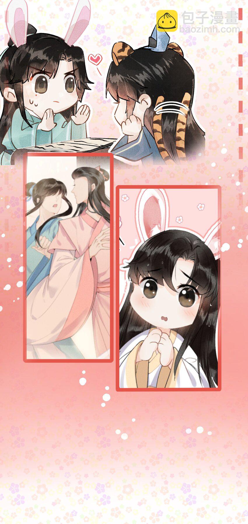 小剧场 簪花录里到底有什么-第14话