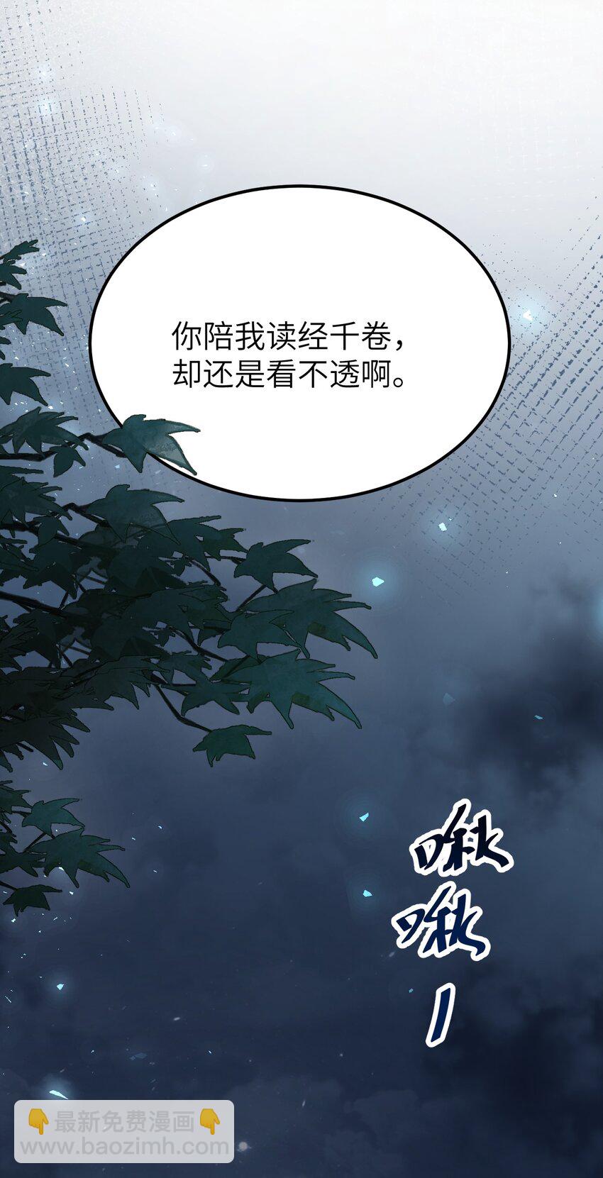 014 情敌与养子(1/2)-第16话