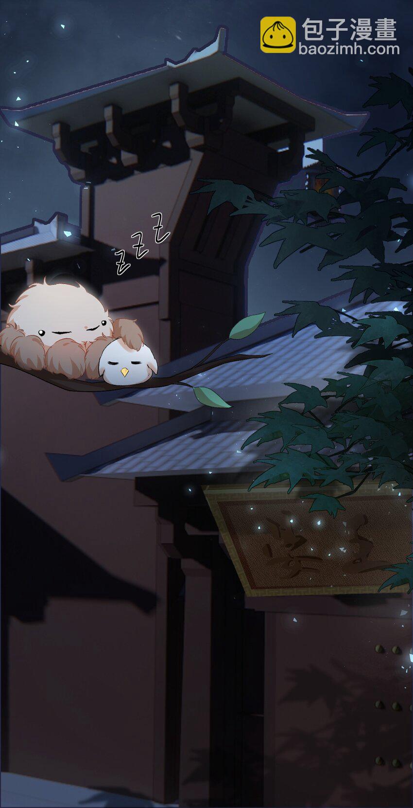 014 情敌与养子(1/2)-第16话