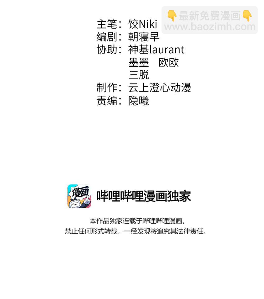 014 情敌与养子(1/2)-第16话