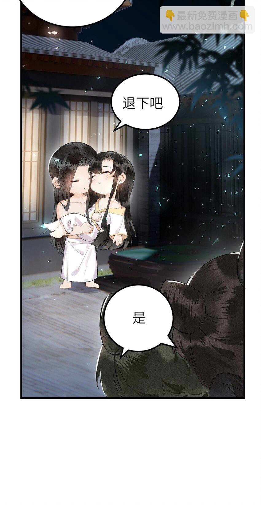 014 情敌与养子(1/2)-第16话