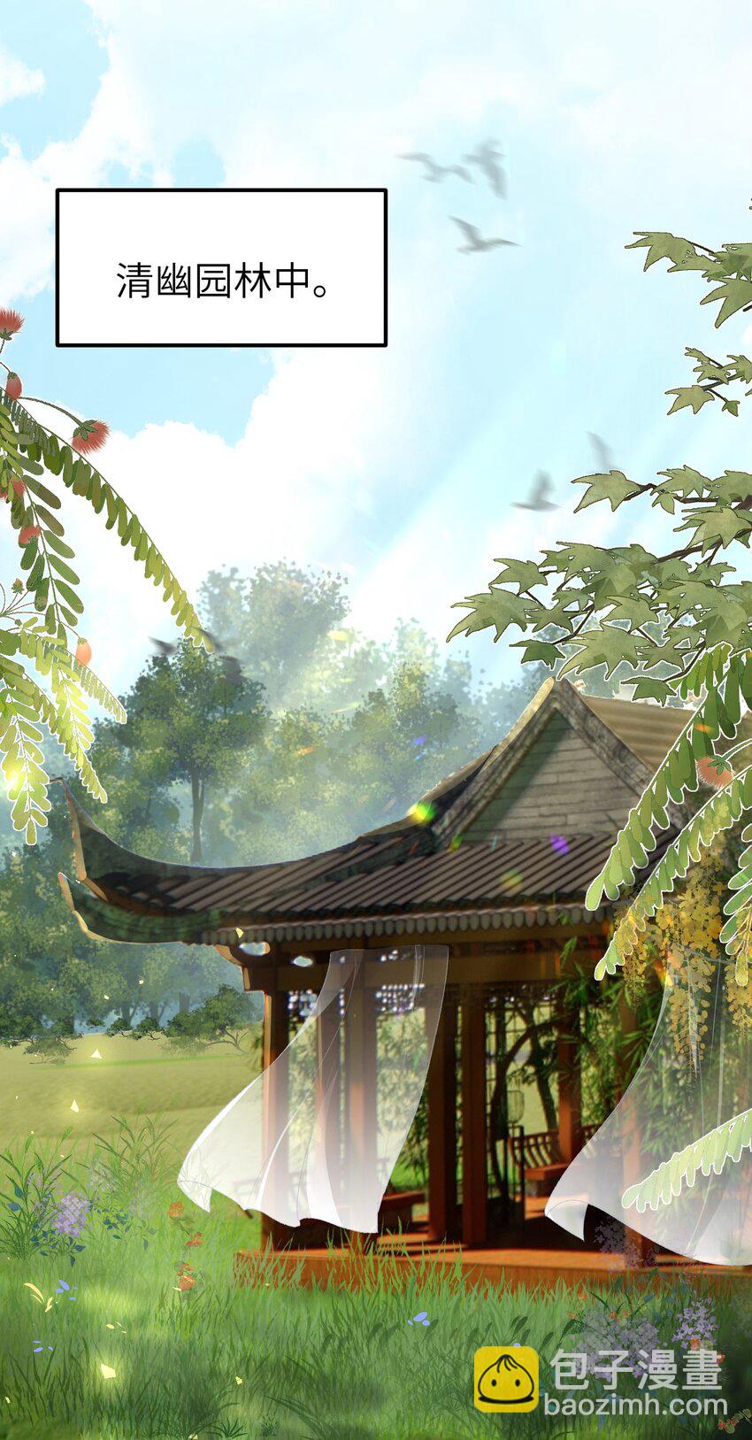 014 情敌与养子(1/2)-第16话