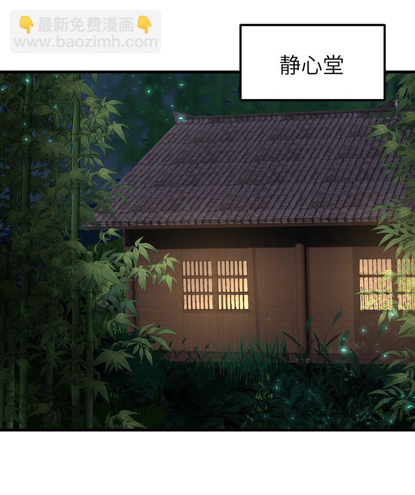 014 情敌与养子(1/2)-第16话