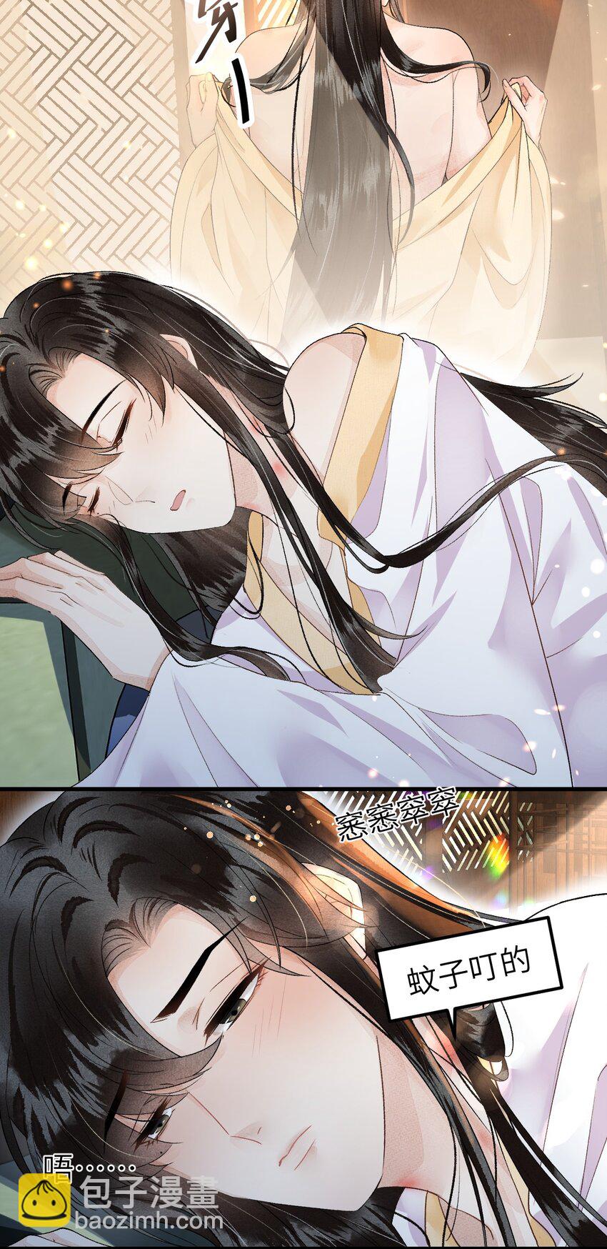 014 情敌与养子(1/2)-第16话