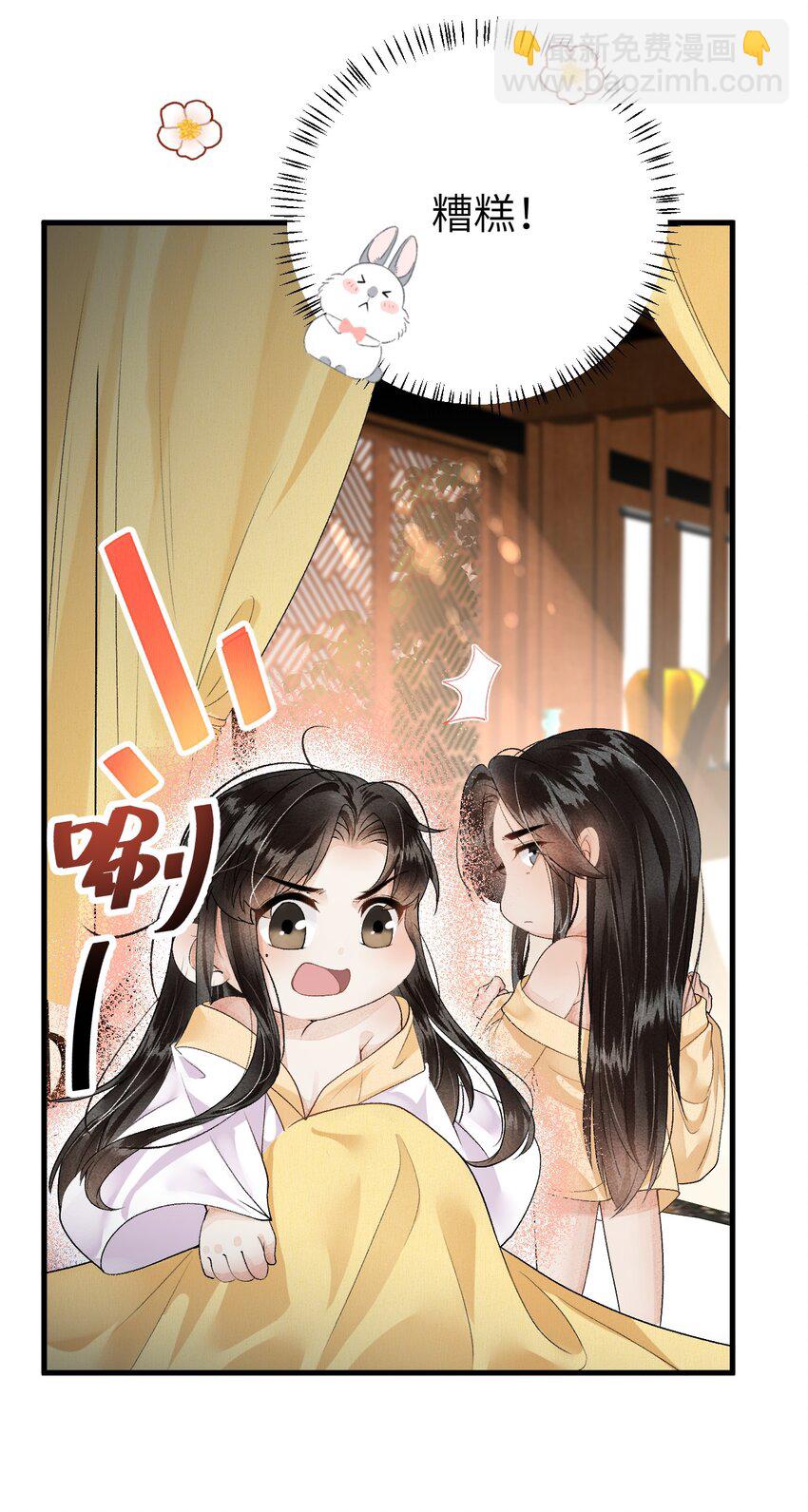 014 情敌与养子(1/2)-第16话