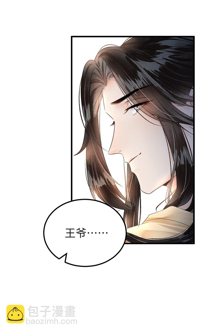 014 情敌与养子(1/2)-第16话