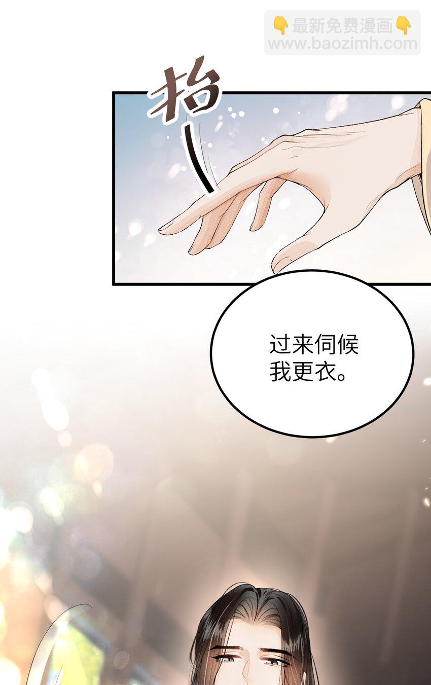 014 情敌与养子(1/2)-第16话