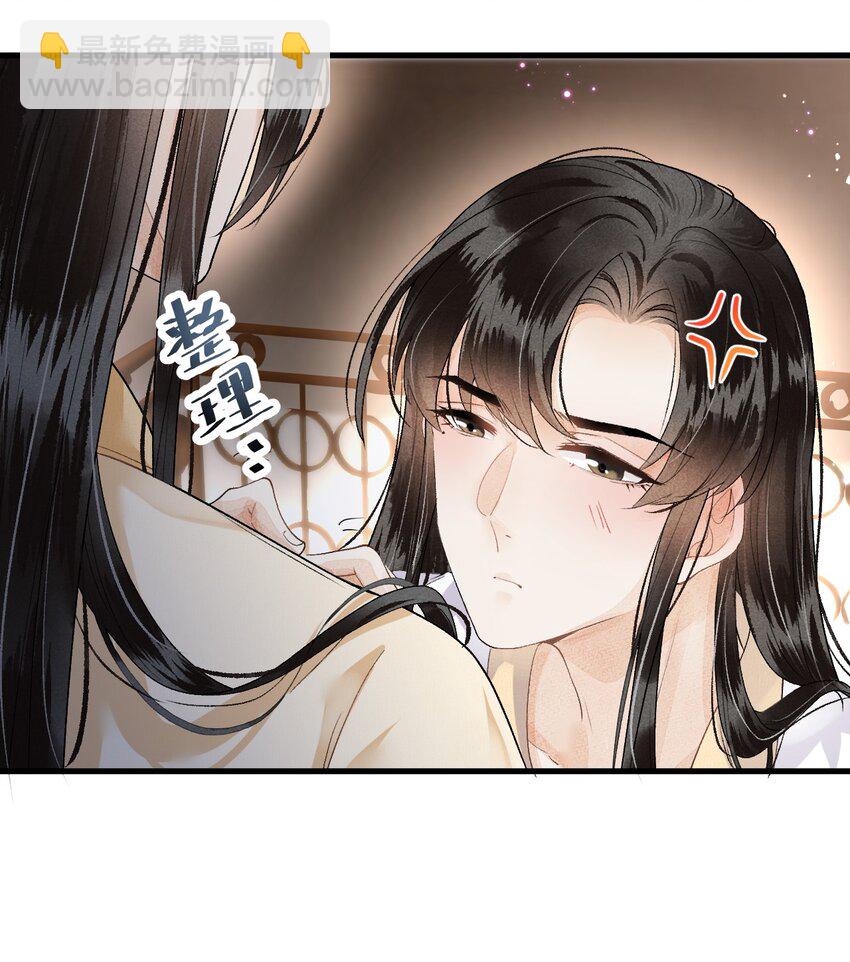 014 情敌与养子(1/2)-第16话