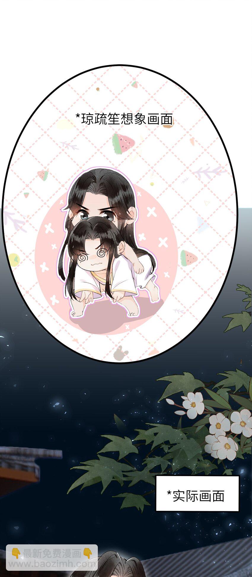 014 情敌与养子(1/2)-第16话