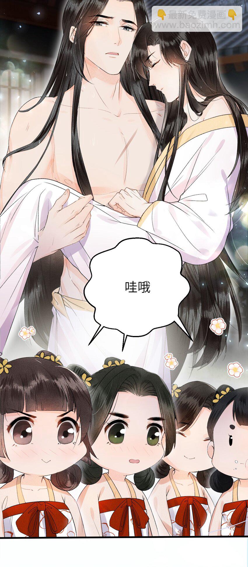 014 情敌与养子(1/2)-第16话