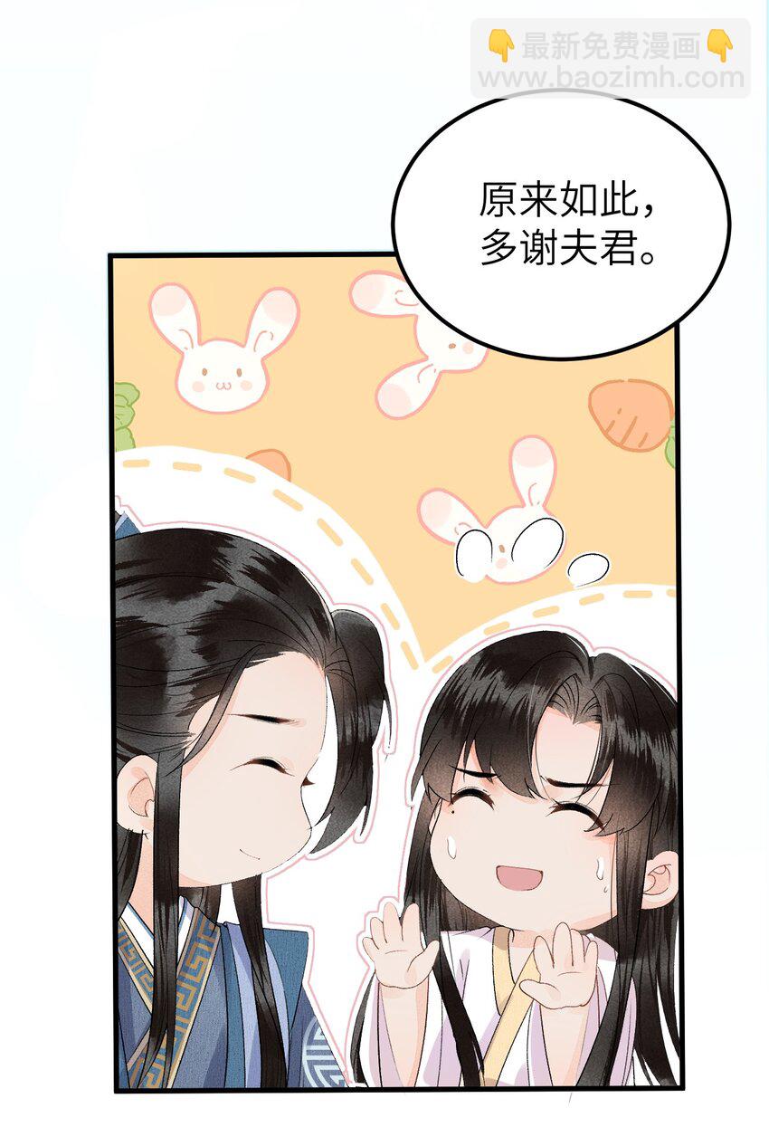 014 情敌与养子(1/2)-第16话