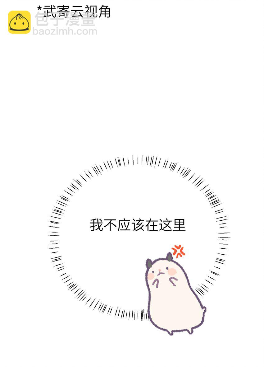 016 小仓鼠驯养计划(1/2)-第18话