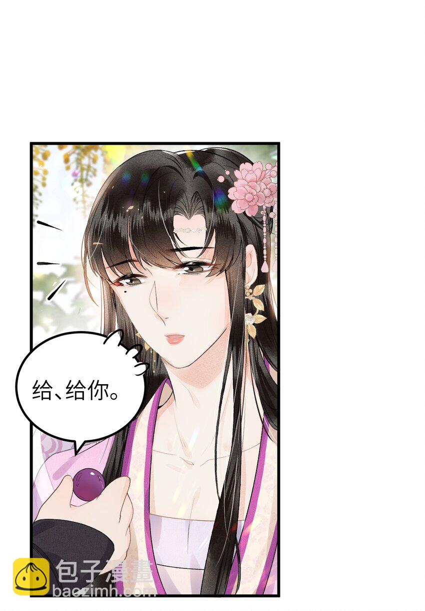 016 小仓鼠驯养计划(1/2)-第18话