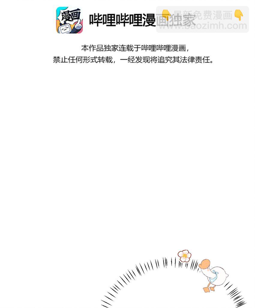 016 小仓鼠驯养计划(1/2)-第18话