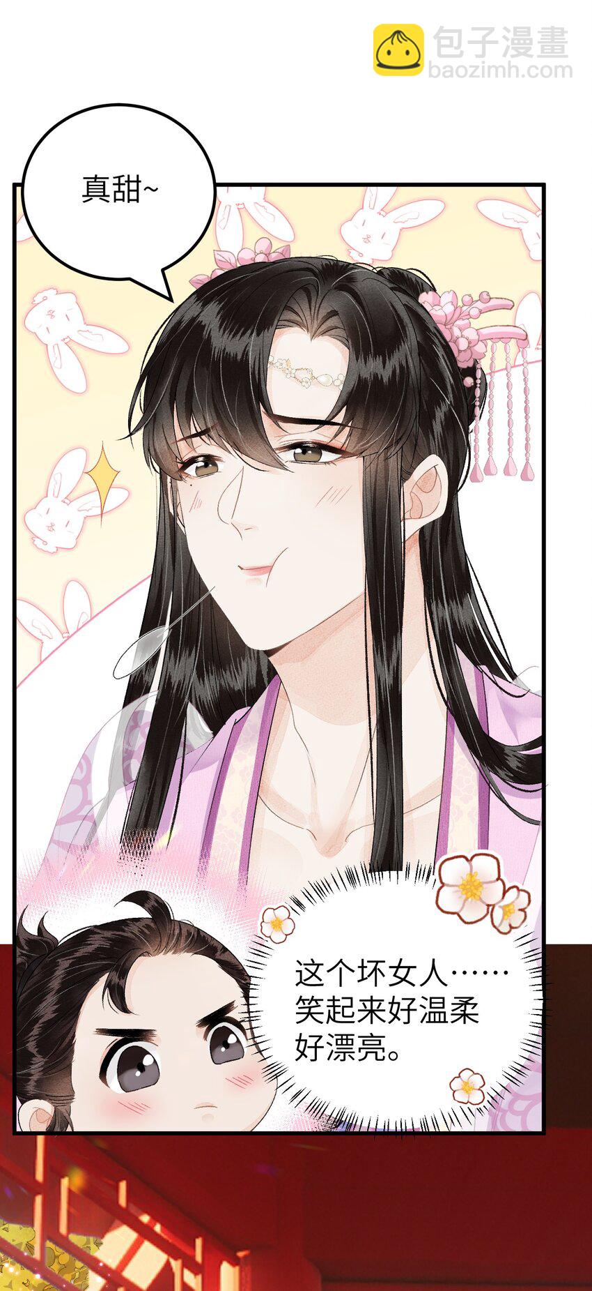 016 小仓鼠驯养计划(1/2)-第18话