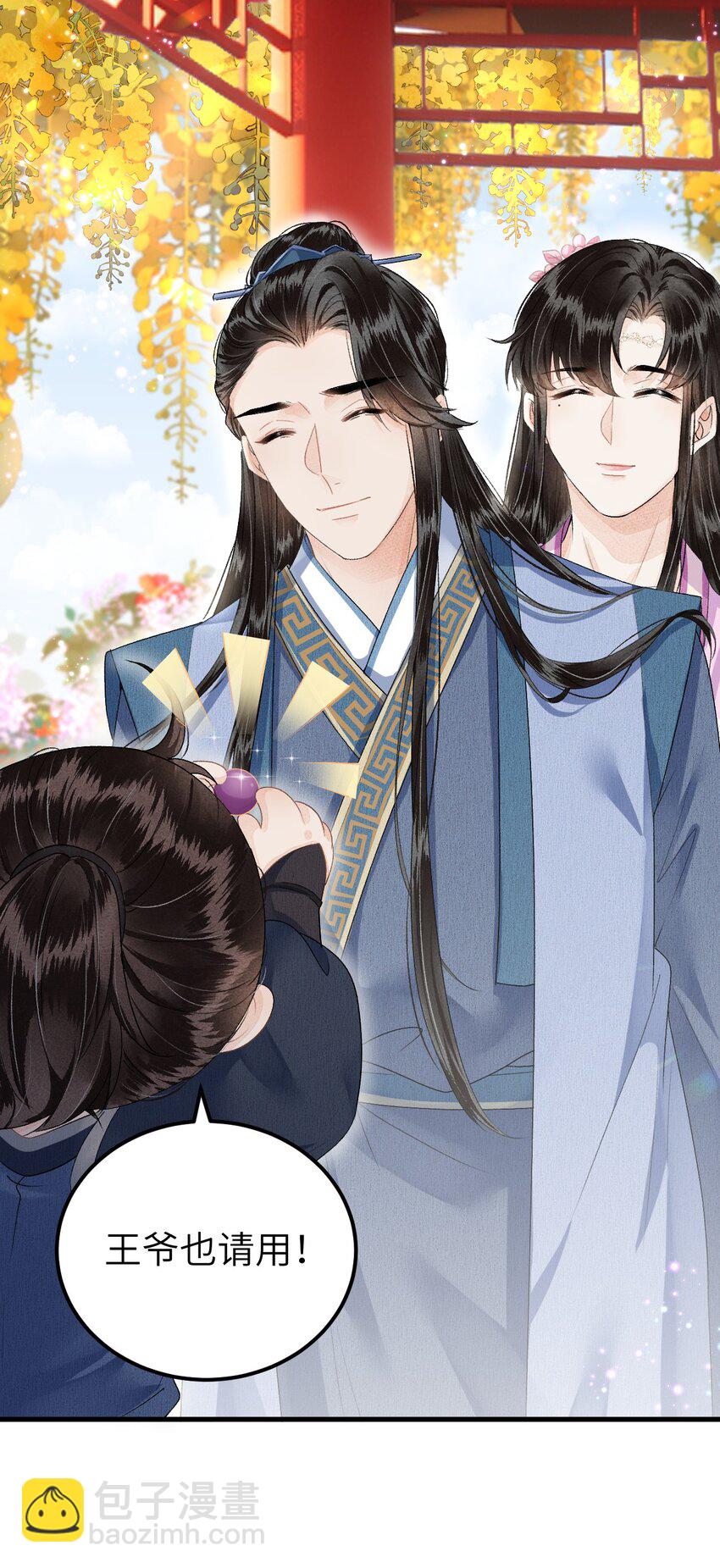 016 小仓鼠驯养计划(1/2)-第18话