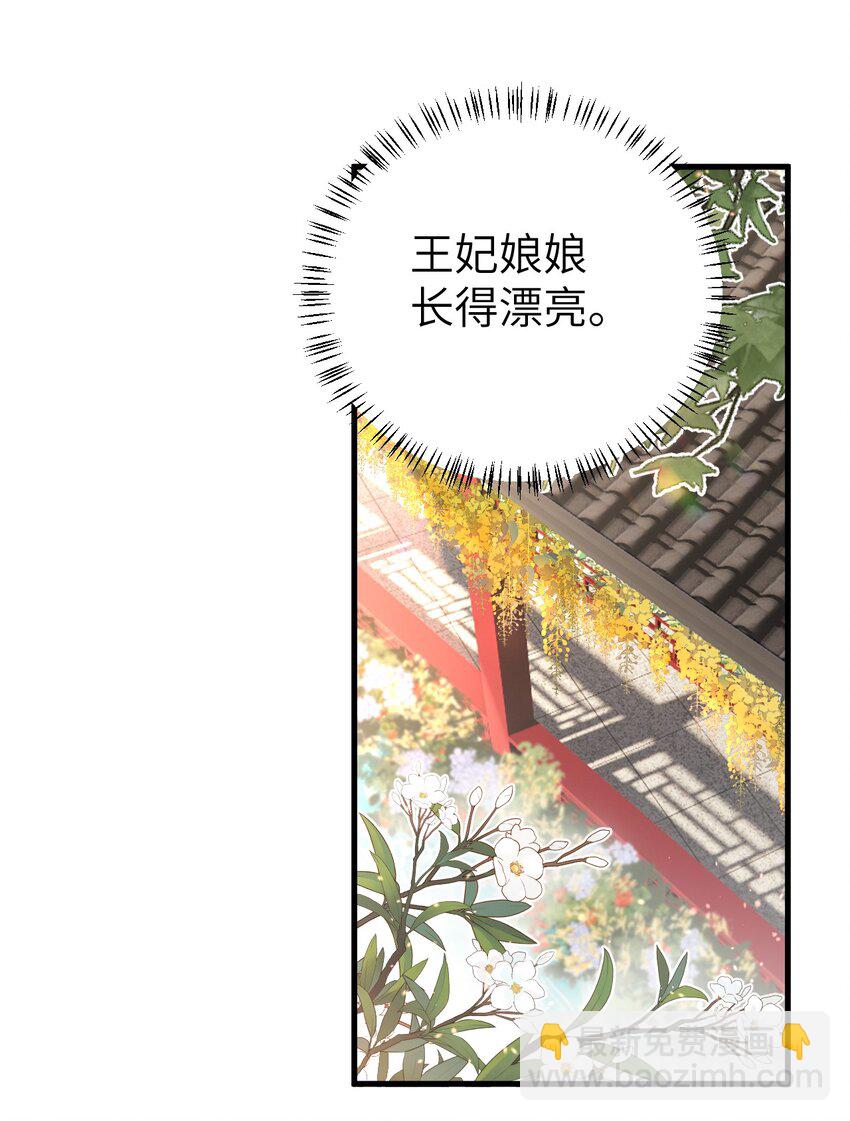 016 小仓鼠驯养计划(1/2)-第18话