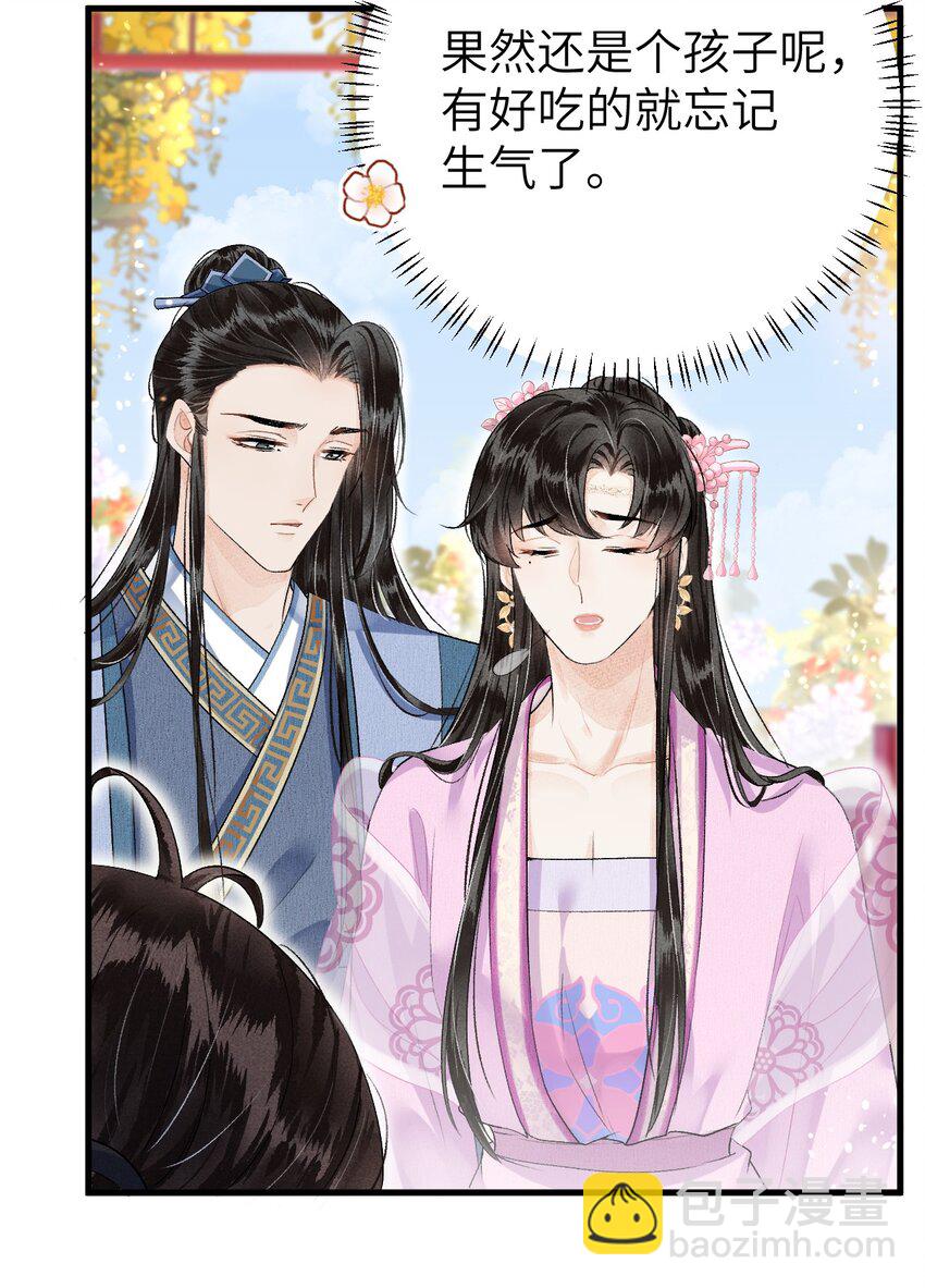 016 小仓鼠驯养计划(1/2)-第18话