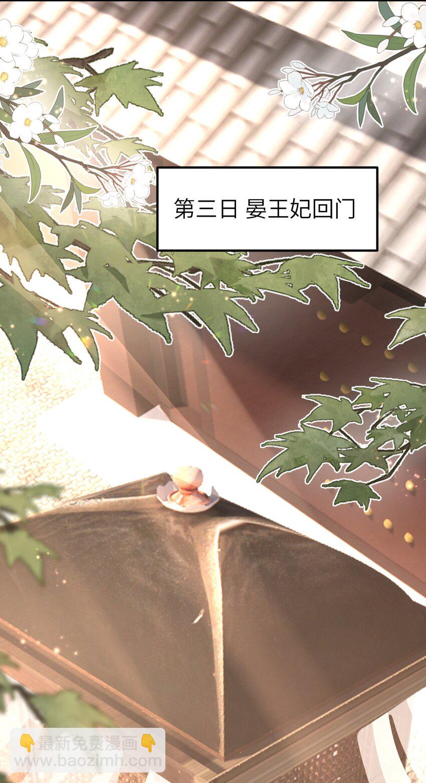 016 小仓鼠驯养计划(1/2)-第18话