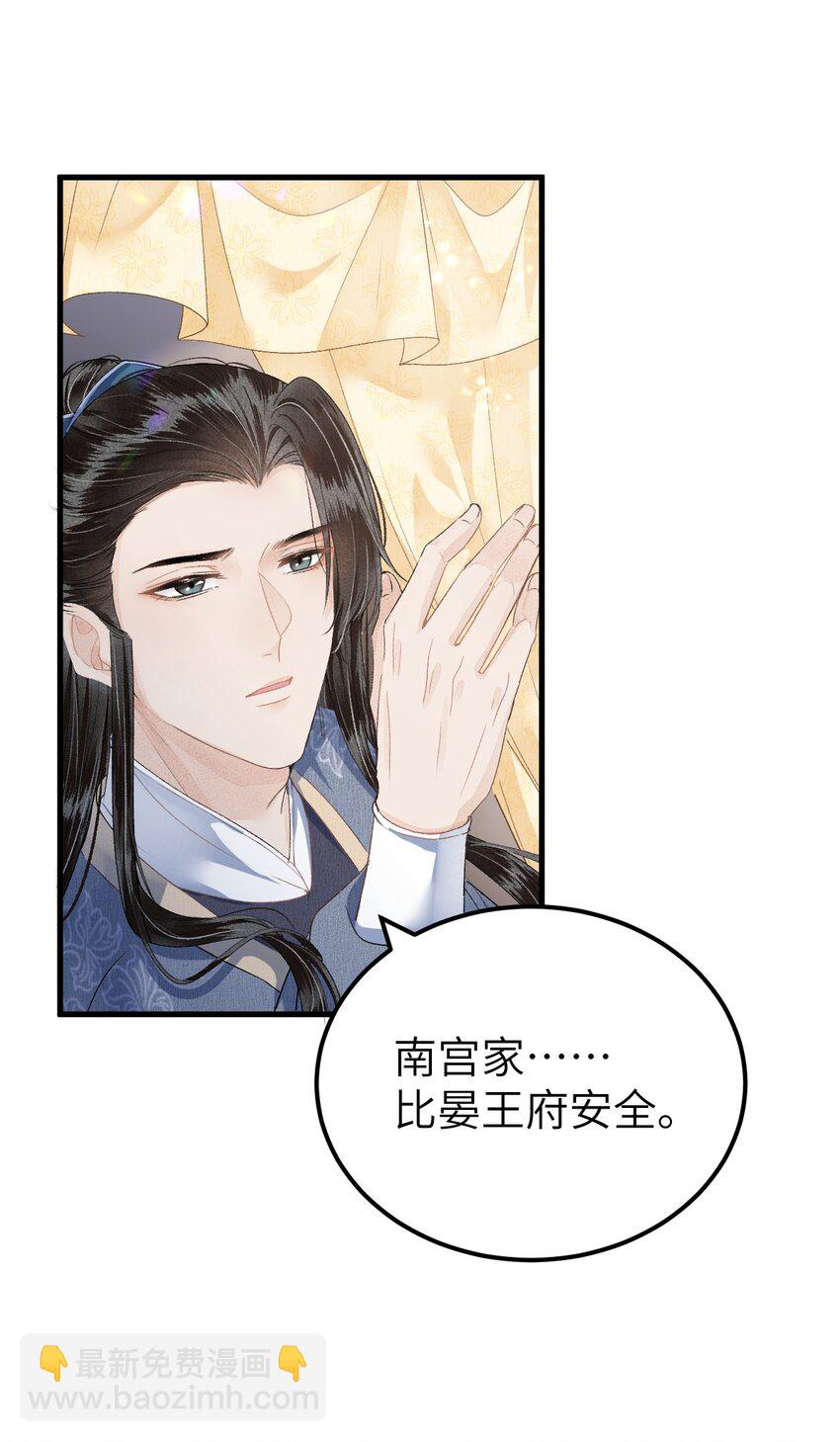 016 小仓鼠驯养计划(1/2)-第18话