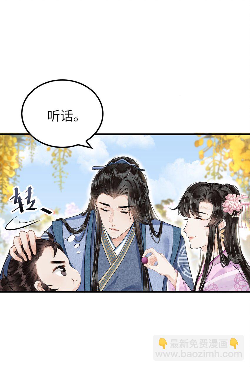 016 小仓鼠驯养计划(1/2)-第18话