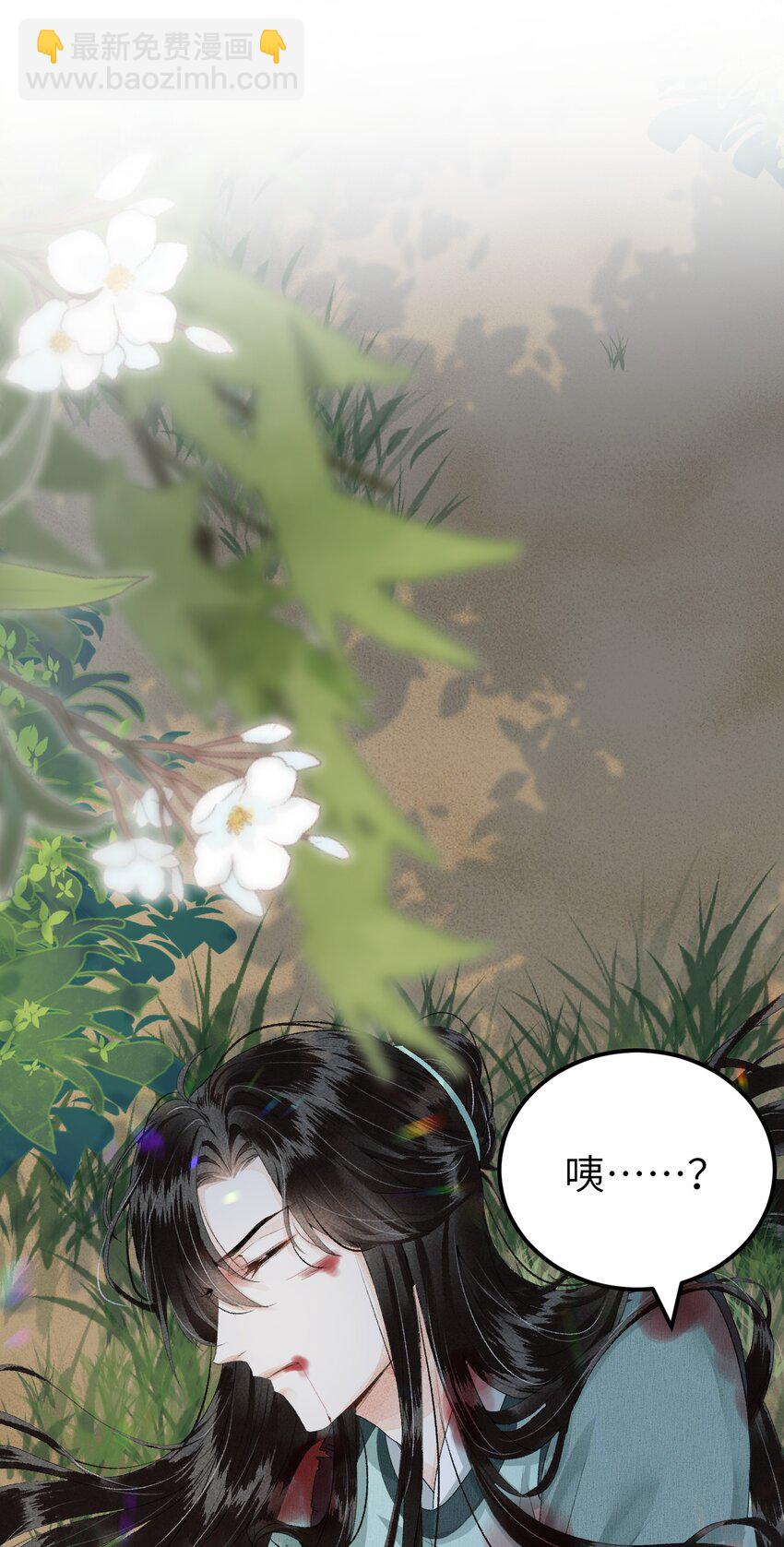 018 命中注定的相逢-第20话