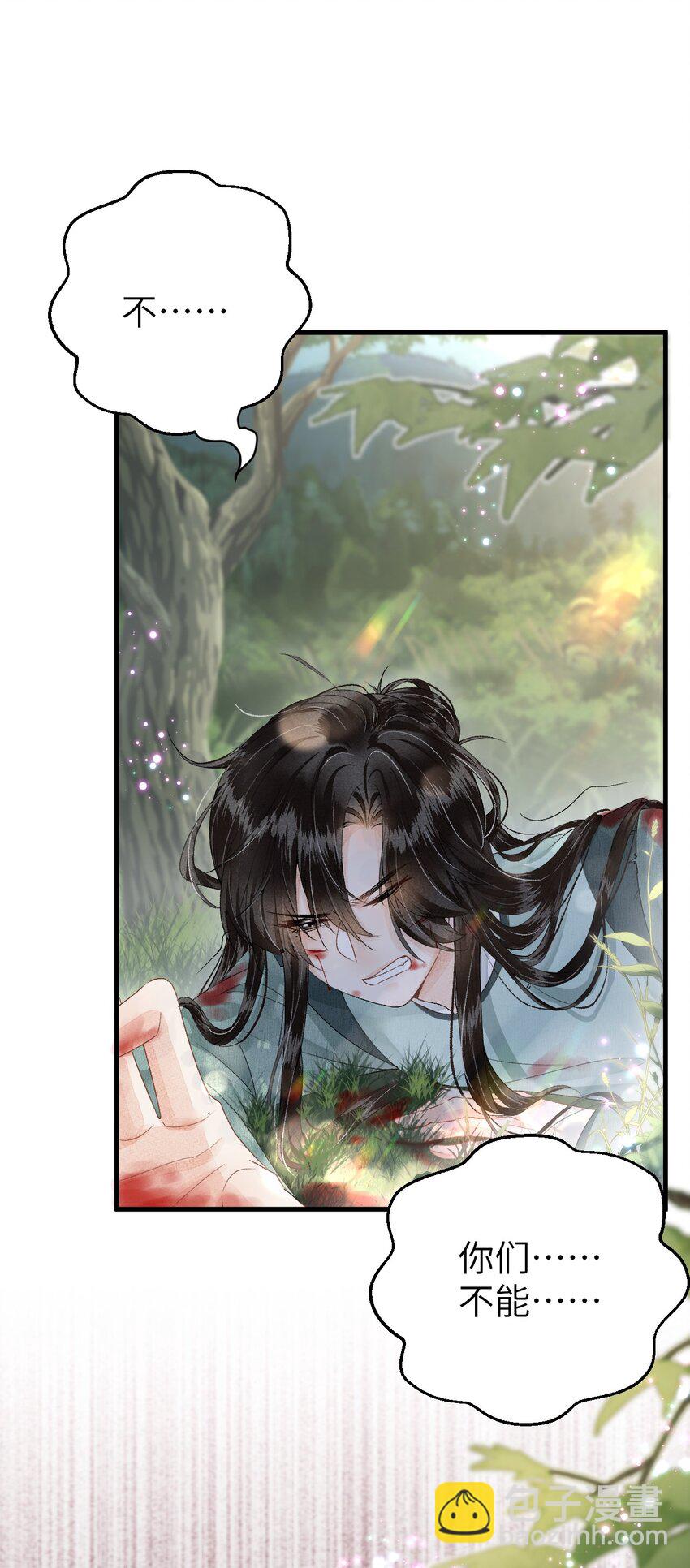 018 命中注定的相逢-第20话