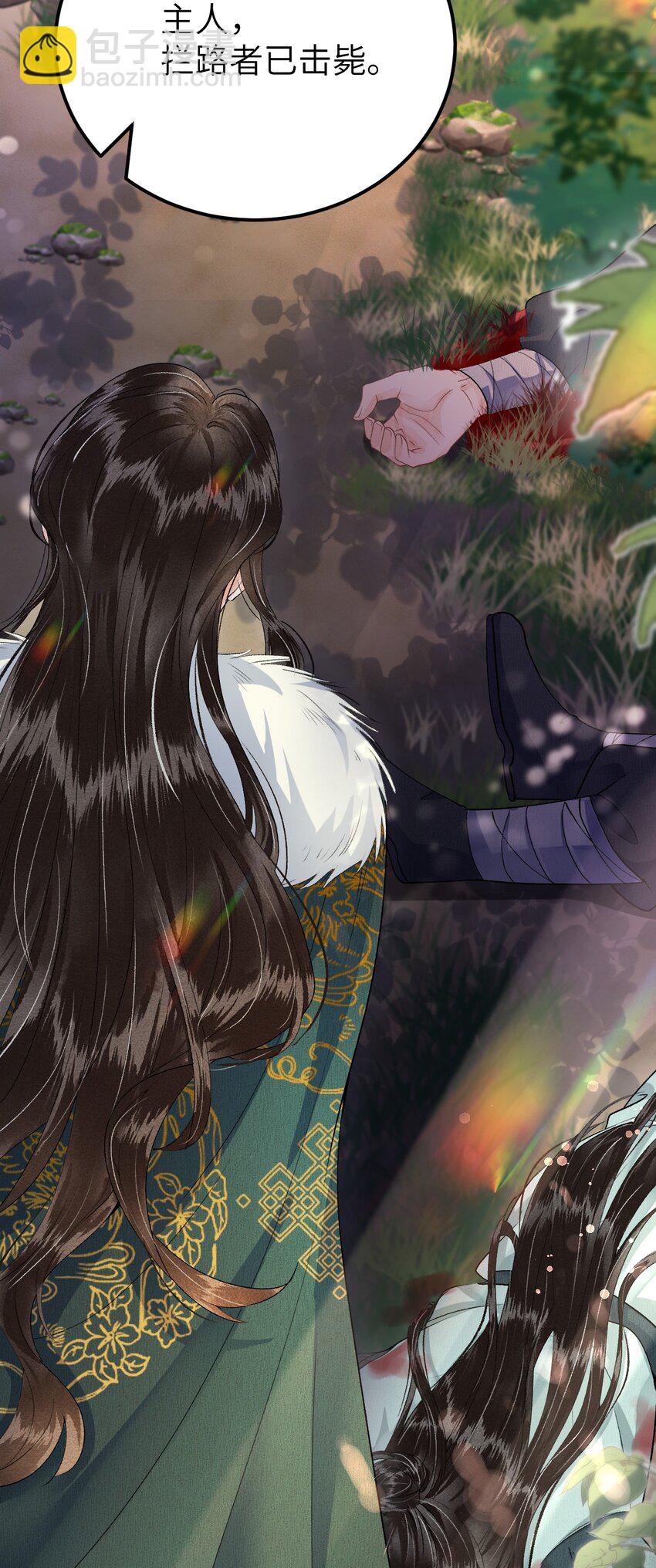 018 命中注定的相逢-第20话