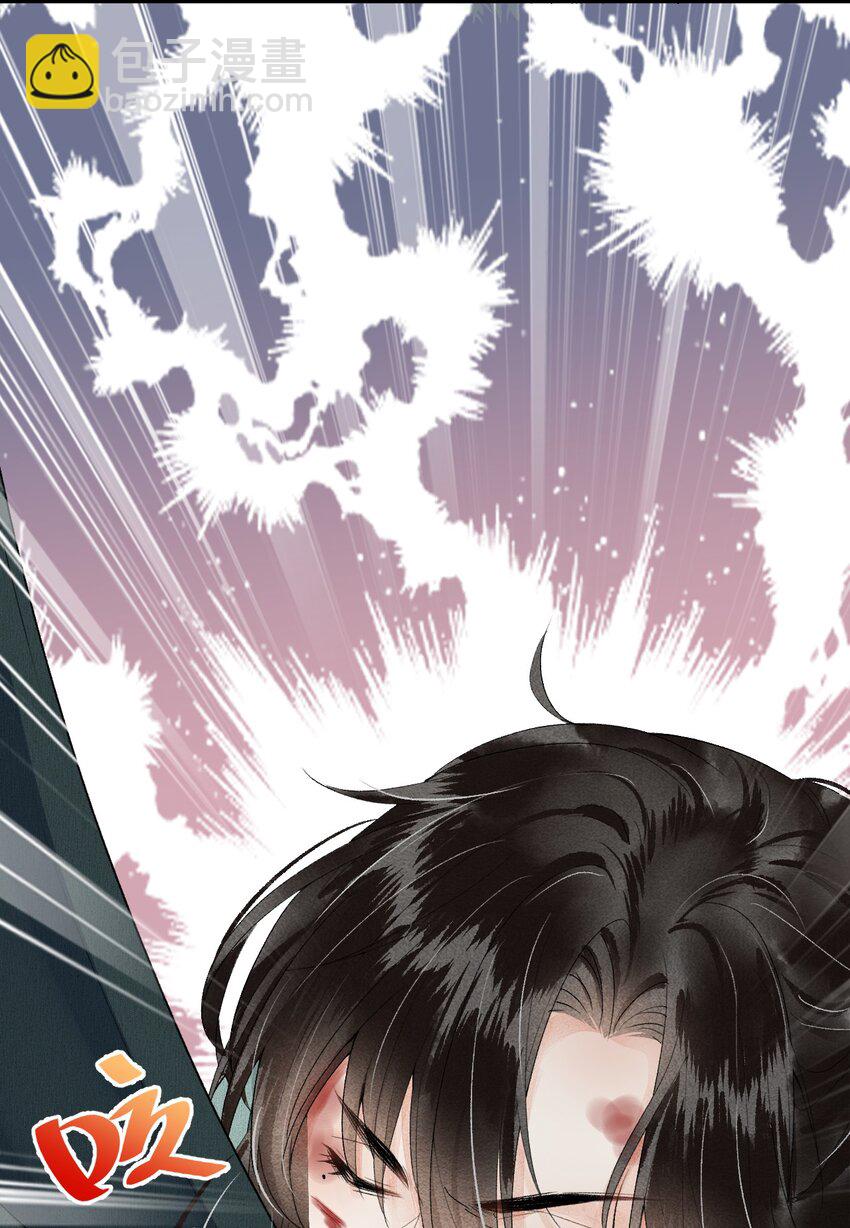 018 命中注定的相逢-第20话