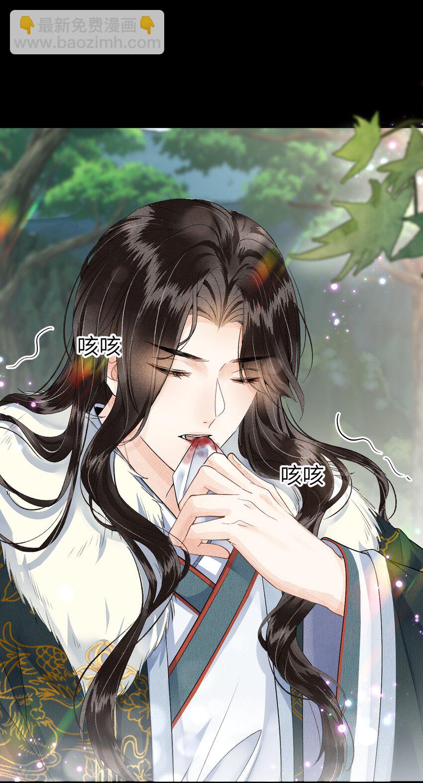 018 命中注定的相逢-第20话