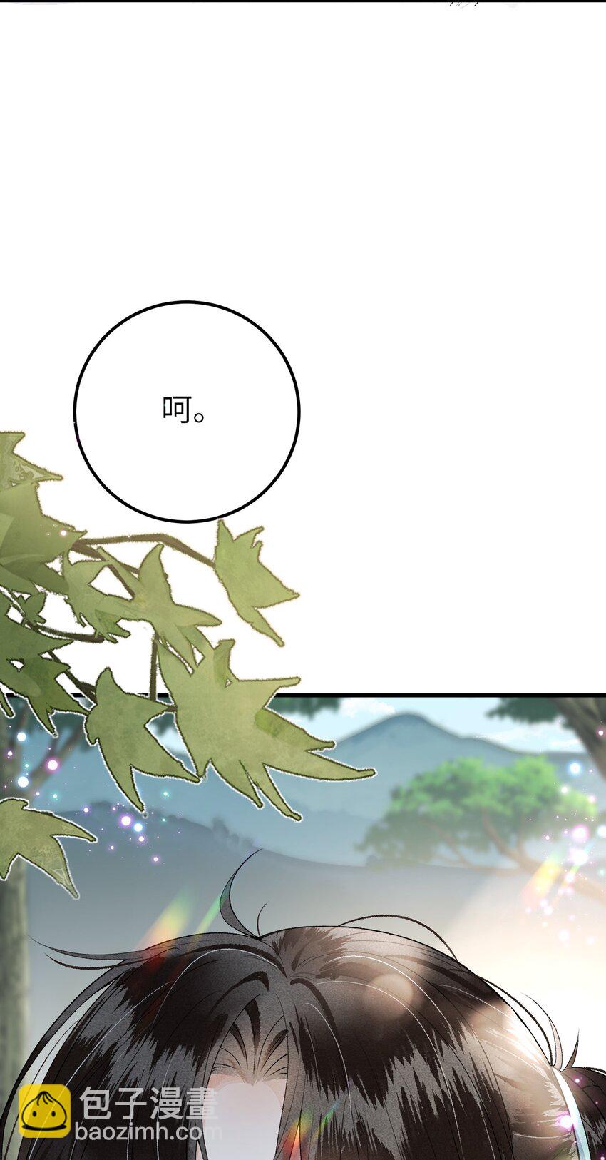 018 命中注定的相逢-第20话